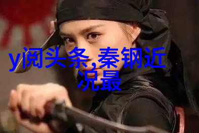 命运之手指引方向理解和应用易經中的四柱五行學说