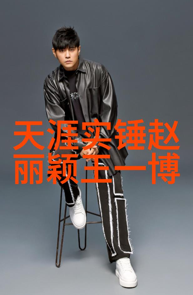时尚界的香水保鲜秘诀5ml小瓶子如何在社会舞台上持续发挥魅力