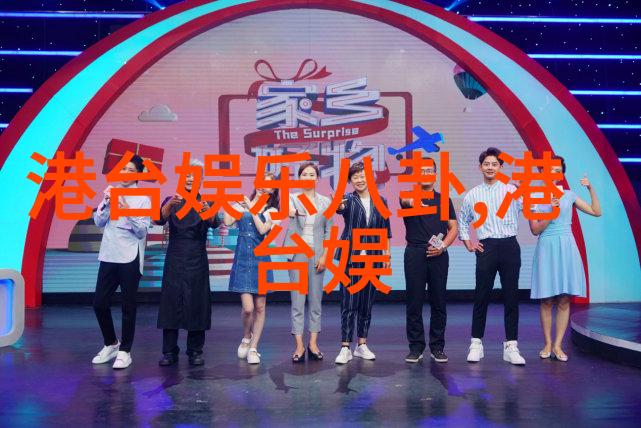 问鼎娱乐电影之巅峰如何炼就