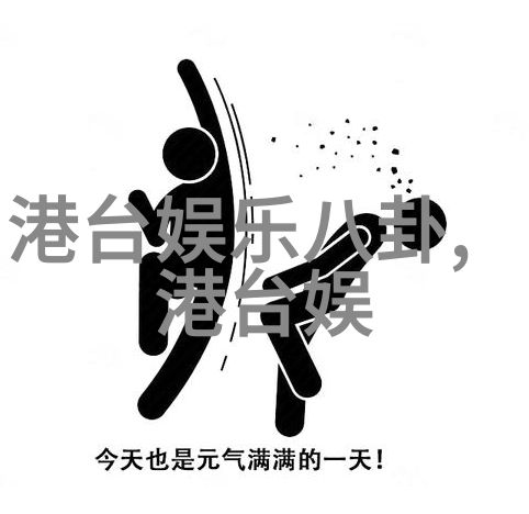 亲近与隔阂探索台湾民众对大陆情感的变化