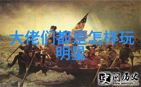 探索网络直播的边界寻找最为开放的空间