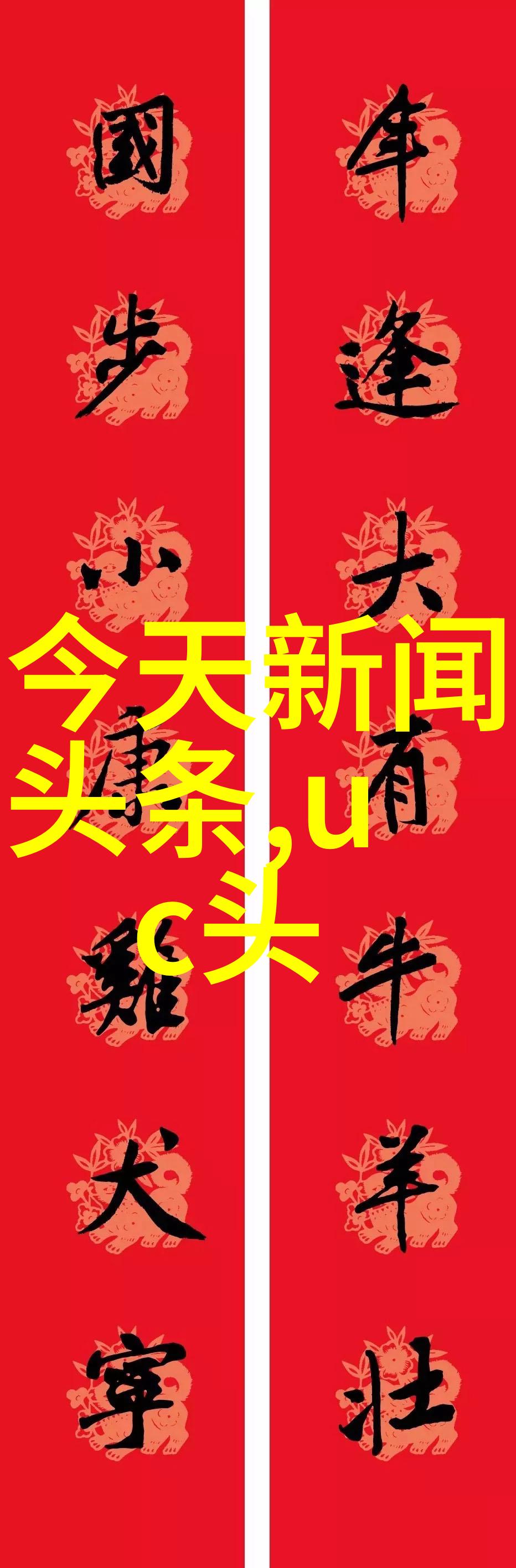 心灵相遇探究图片大全中的唯美表达与情感共鸣