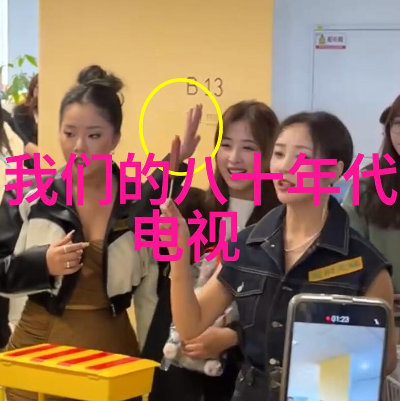 电影世界的生态系统探索