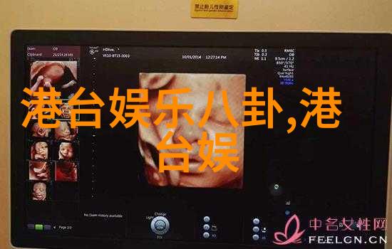 奇门遁甲入门知识揭秘古老风水学的奥秘与应用