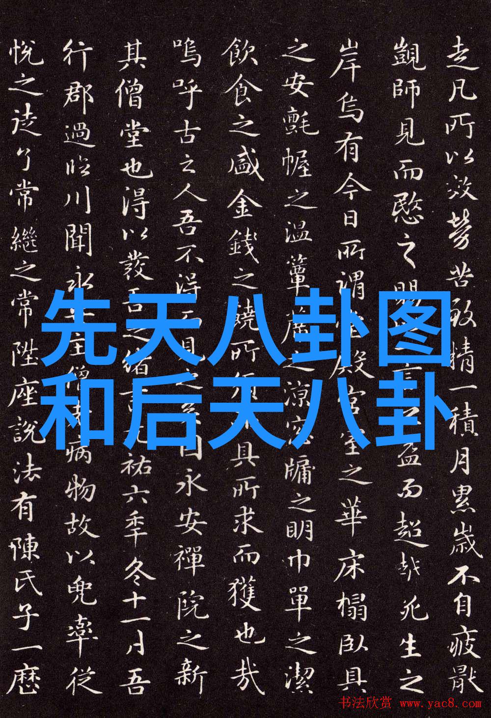 画中人背后的故事和他们真正的生活有何不同