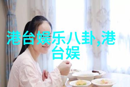 女主重生睡遍娱乐圈我是娱乐圈的潜伏者从无名小花到明星巨擘的奇幻之旅