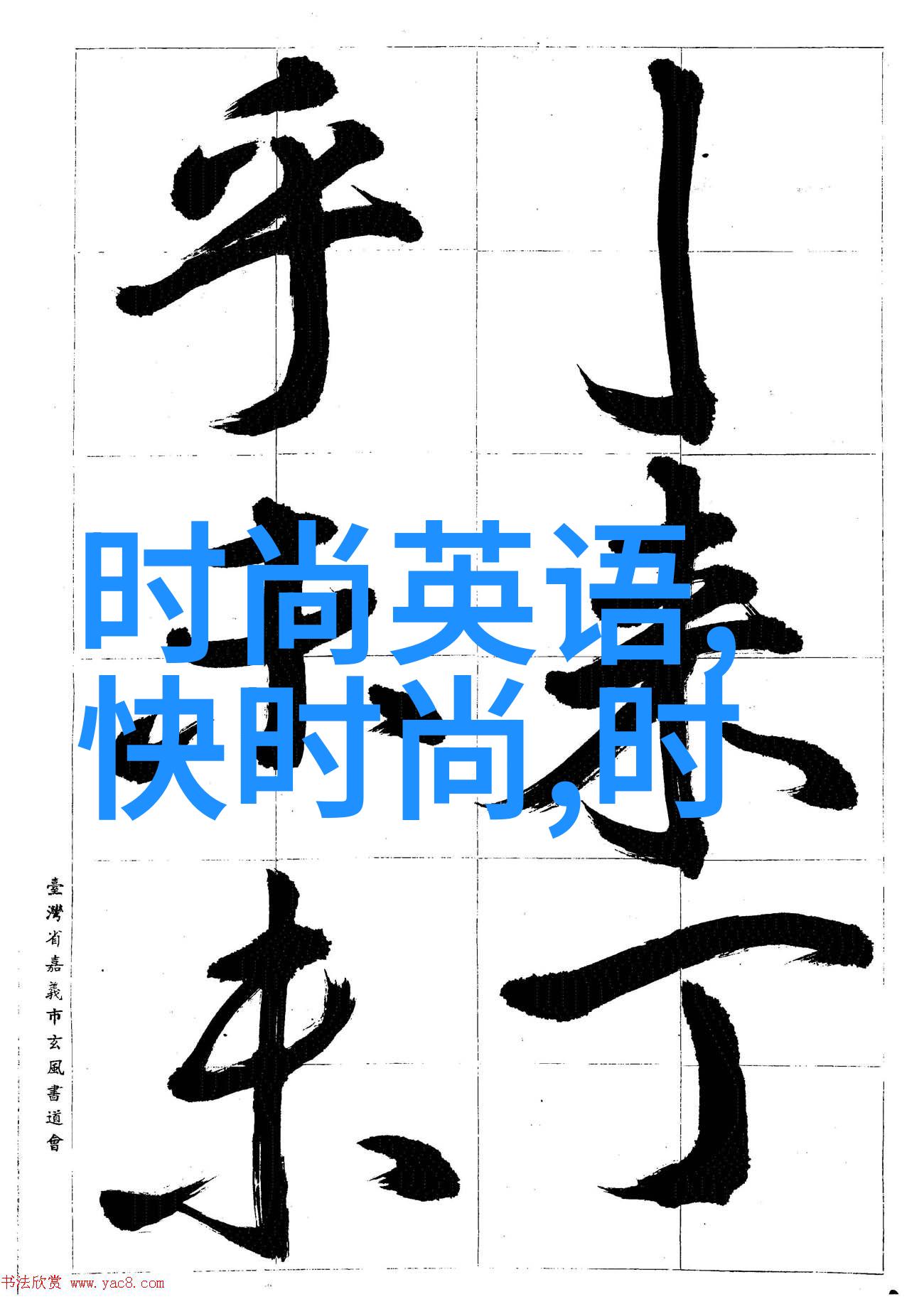 蜜桃成熟时我眼中的那份甜蜜与期待