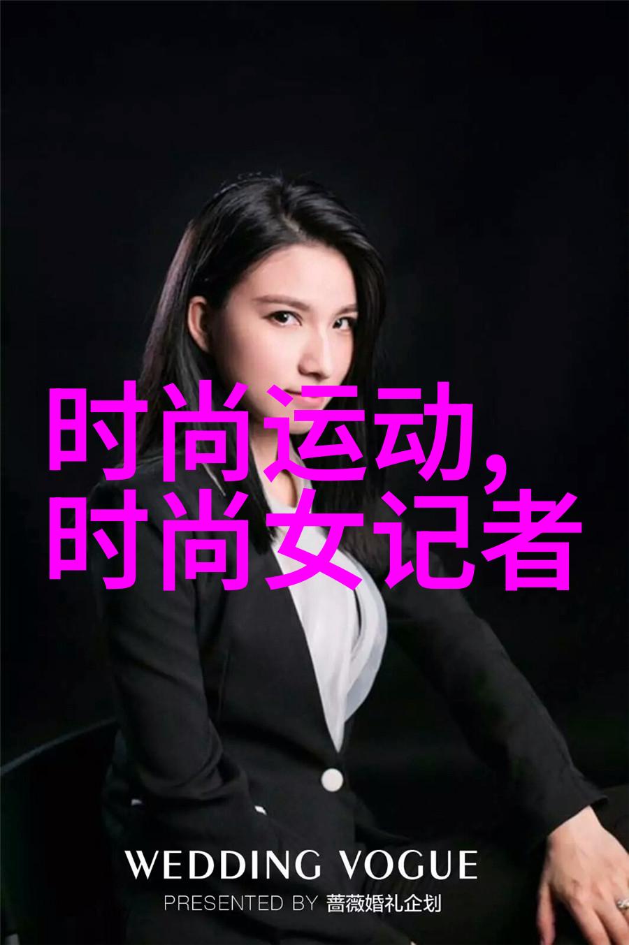 在追求写真效果的同时还能保持照片的艺术性吗如果可以那又该怎么做呢