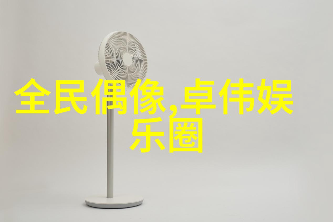 五哈开播伊甸园综艺跑男版极具挑战性大于内容的剧本痕迹太过明显人物互动场景中透出戏剧张力