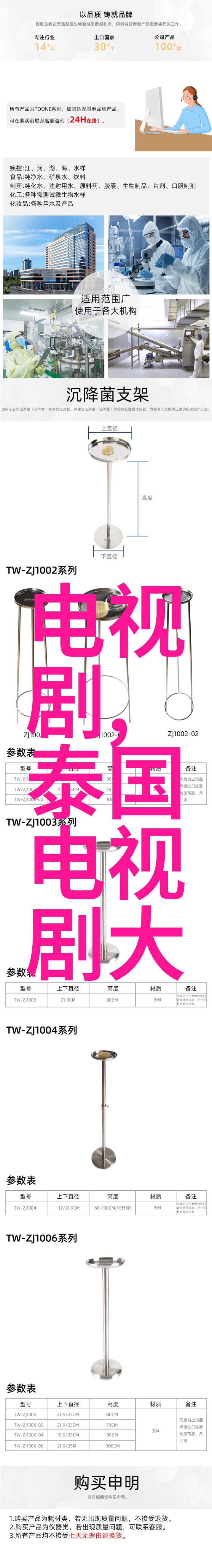 揭秘制作团队一个成功暗战电视剧幕后故事