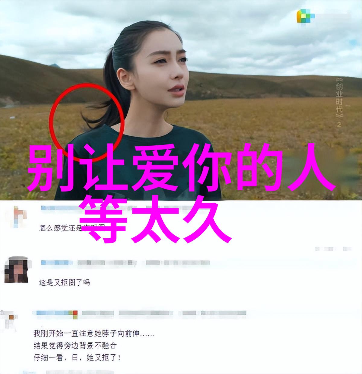 内容创作大赛燃烧热情激发潜能