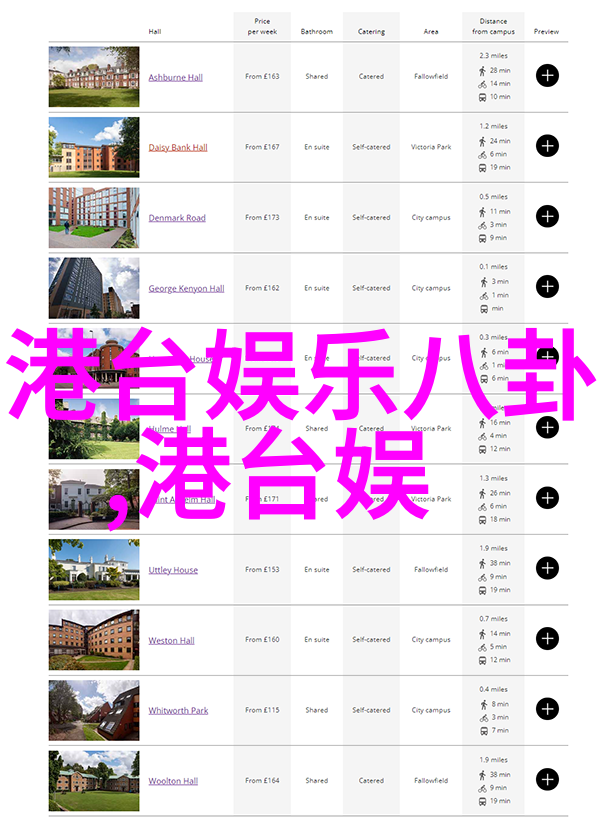 绮丽身姿探索女优写真艺术的魅力与深度