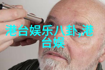 探索新纪元大胆写真的艺术与勇气