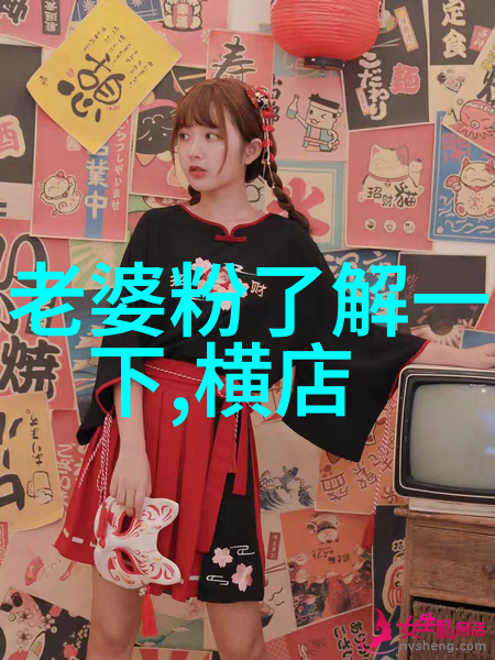 蓝月娱乐失落的星光与沉默的梦想