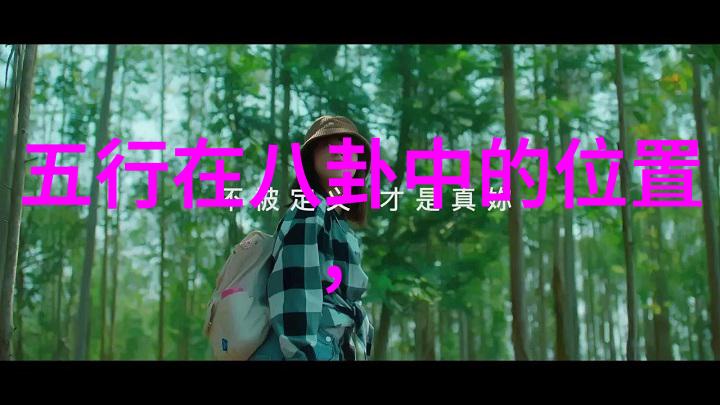 明月照我心 电视剧中的可爱与不好演在自然的氛围中绽放