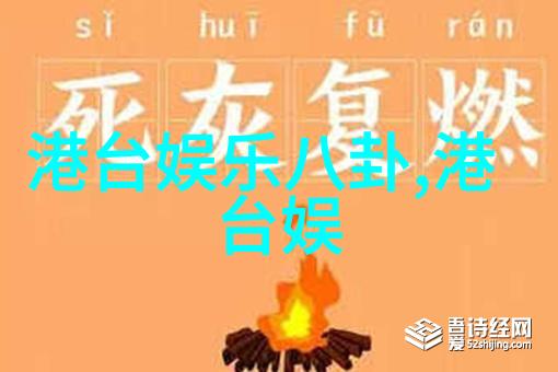 江疏影邢菲葛天古装意外好看青娱乐极品视觉盛宴
