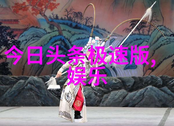 镜头的梦想