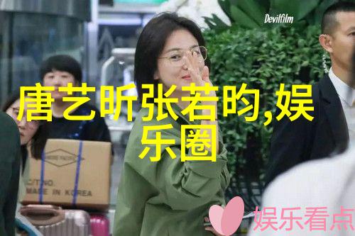 揭秘五行八卦运转图古今智慧的编织与应用