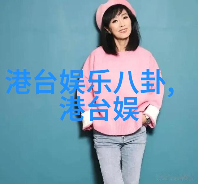 电视荧屏上的美时光里的故事