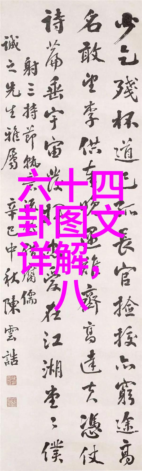 电影-苹果影视之果的甜蜜诱惑