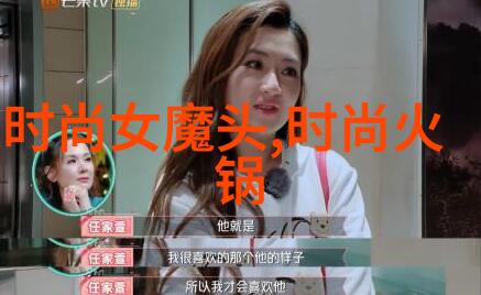 今日娱乐新闻头条15条揭秘明日之星的成长轨迹