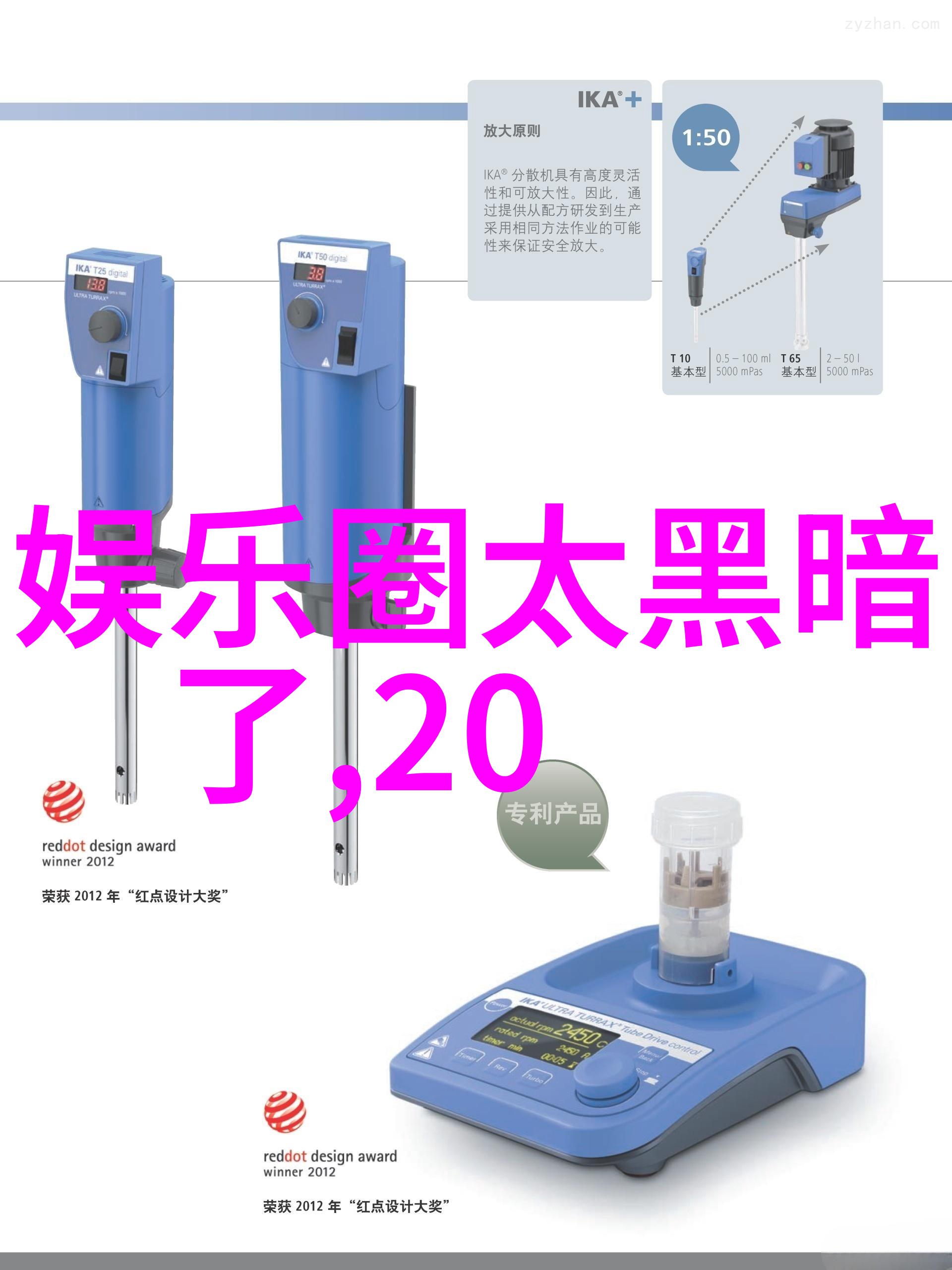 300668-数字的回响解密一段历史的印记