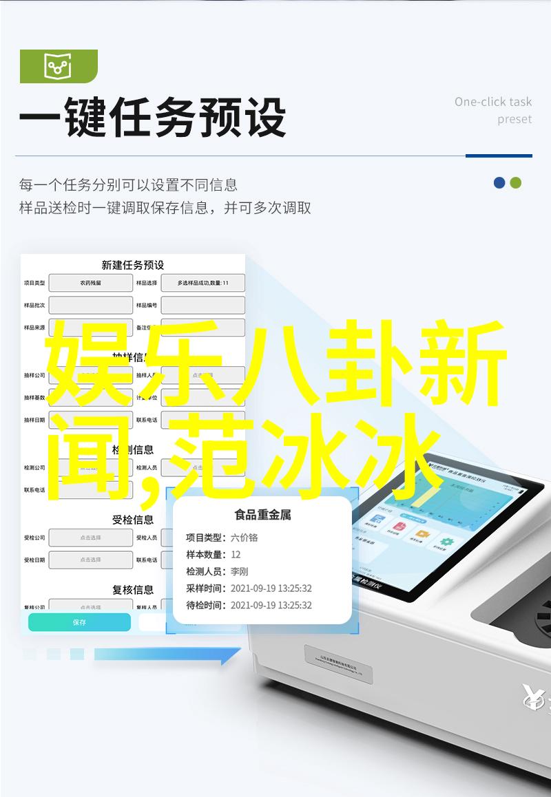 动物如人狂首次亮相创下韩国电影票房纪录高声响应金秋季节的环保呼吁