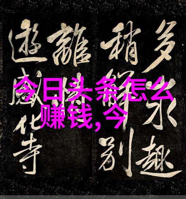 直播秀场高清流畅的互动直播社区