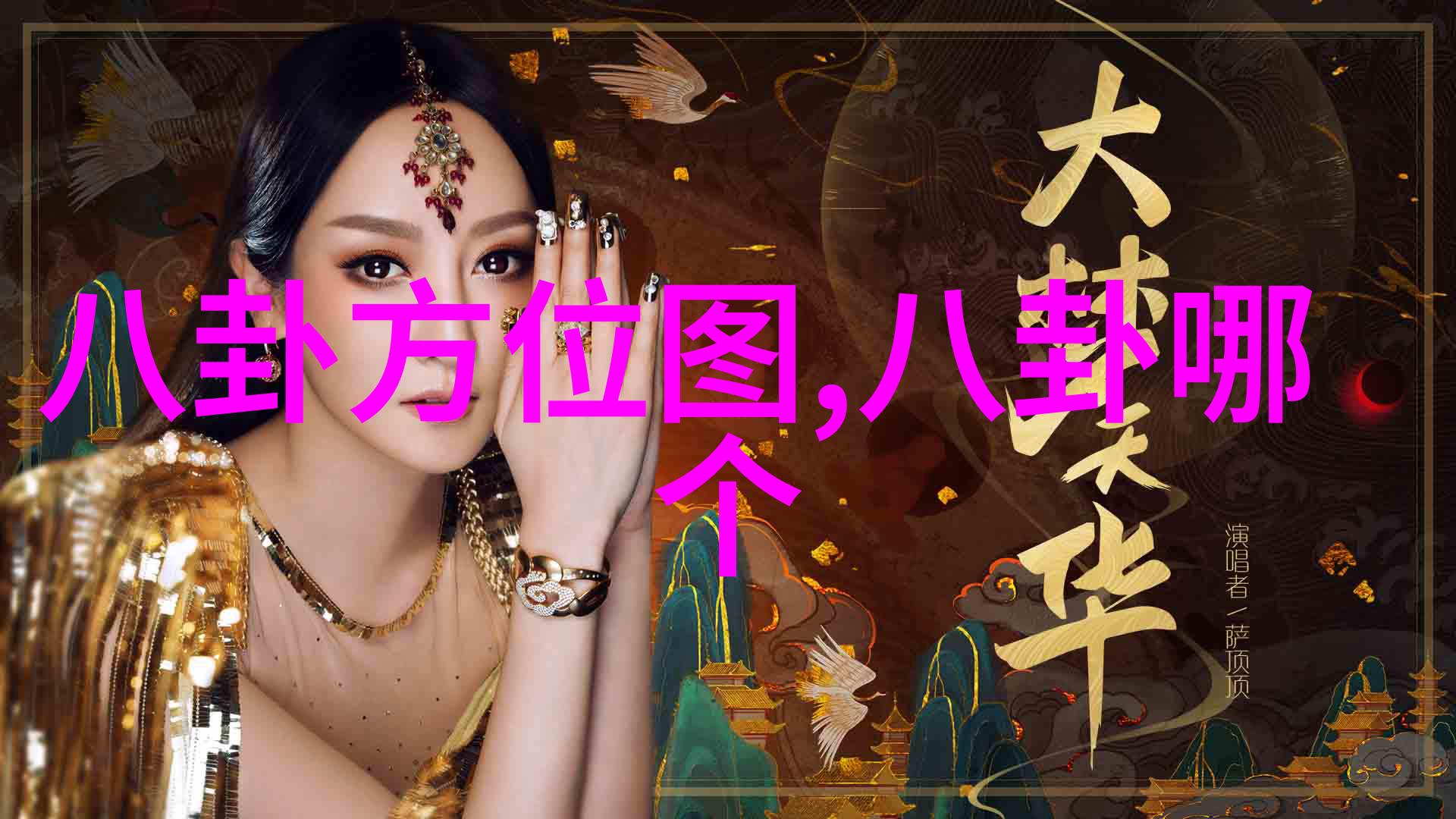 汪峰最新动态他接下来的世界巡回演唱会有什么特别安排吗