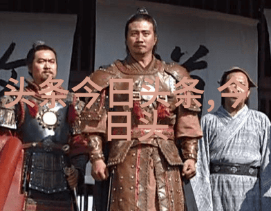健康管理-120健康服务系统您的健康守护者