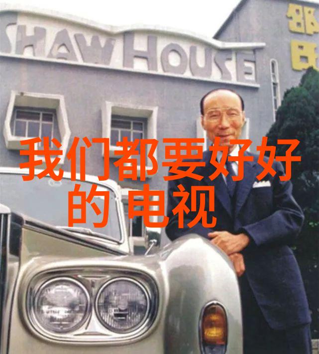 当我飞奔向你狂欢的节奏在电视剧里跳转