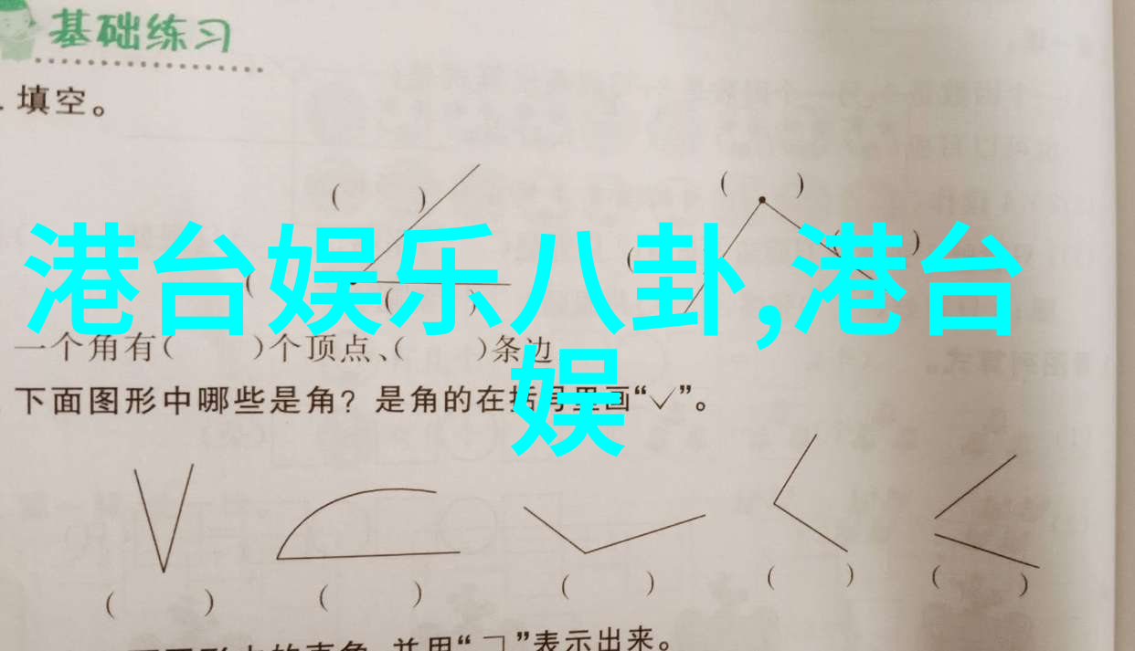 邢菲覆流年飞狐外传双剧同天开播大胆突破挑战全新角色女怕嫁错郎的社会现象再现荧屏