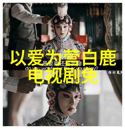 画面如诗情感无限如何选择最佳的风景图片