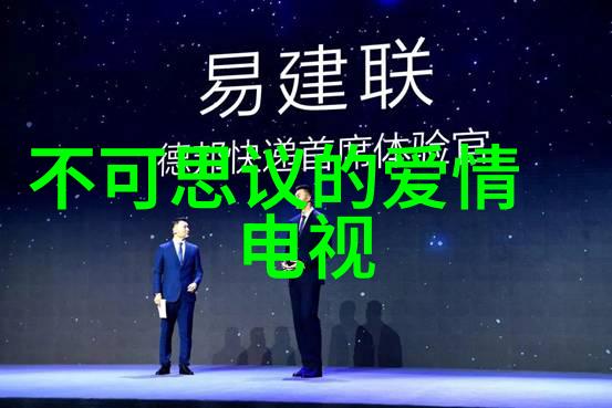 霸屏王任嘉伦18天完成一个目标不断演就是最好的锻炼我为儿孙当北漂电视剧物品场景中展现人生精彩
