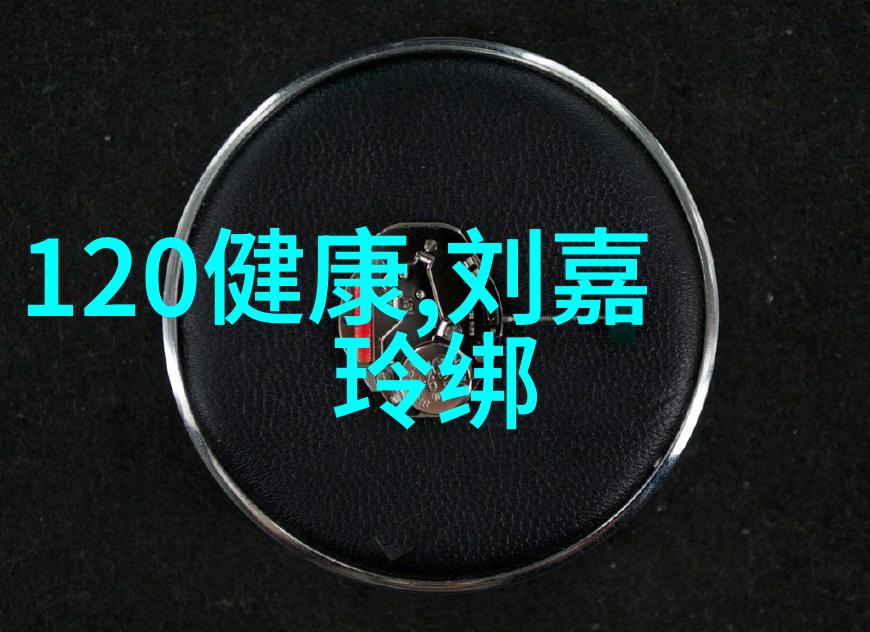 星象祈问算命之谜