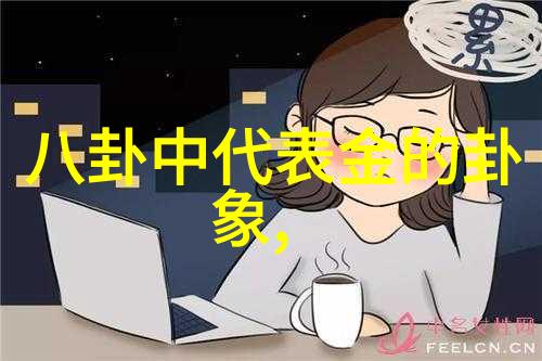 谢鸿鑫罚罪饰演常石凭坑哥第一名受关注电视剧燃情密码中的他以一件物品点亮了剧情的转折