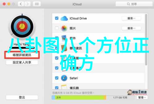 杨烁主演的电视剧盛宴3比3爆笑好看