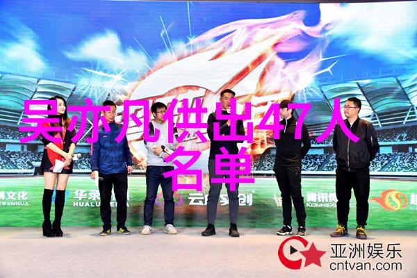 天象变迁揭秘八卦图的神秘力量
