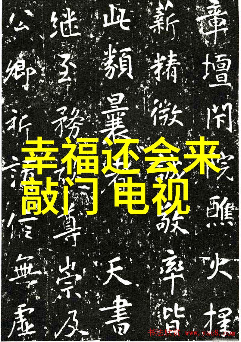 黄金时代探索十大看黄台APP软件的免费IOS下载之旅