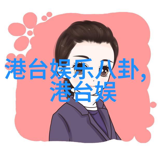 光影中的倾城探索美女写真集的艺术魅力