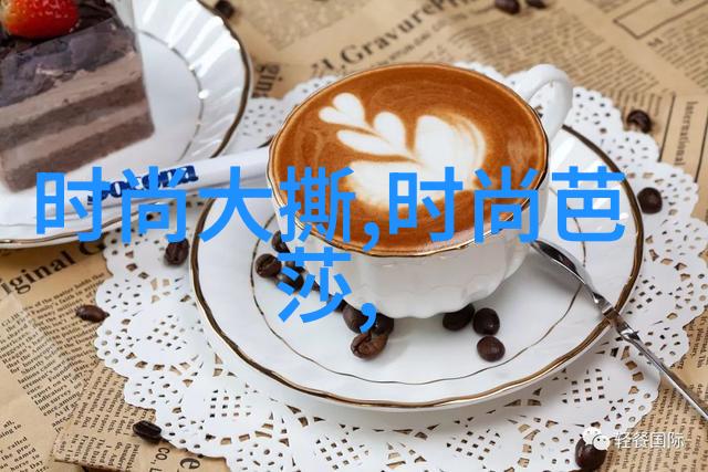 时尚运动穿出你独特的风格