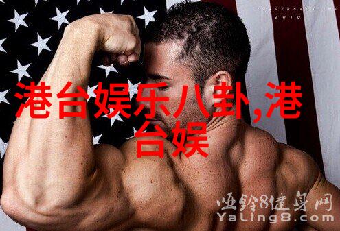 杨幂野鸡演绎女性魅力与生活状态的双重角色