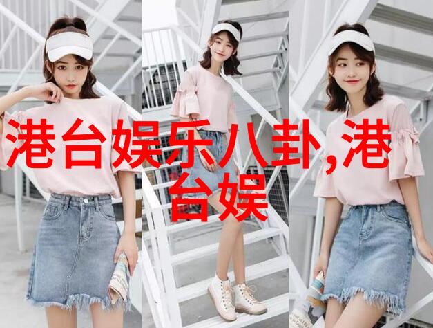 在这份情感的交织中寻找那份隐晦而深邃的情话特别是那些只需八个字就能传递一整段心意的高级情话让我们一起