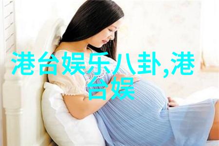 象征与卦象的秘密解读古代智慧的生动传承