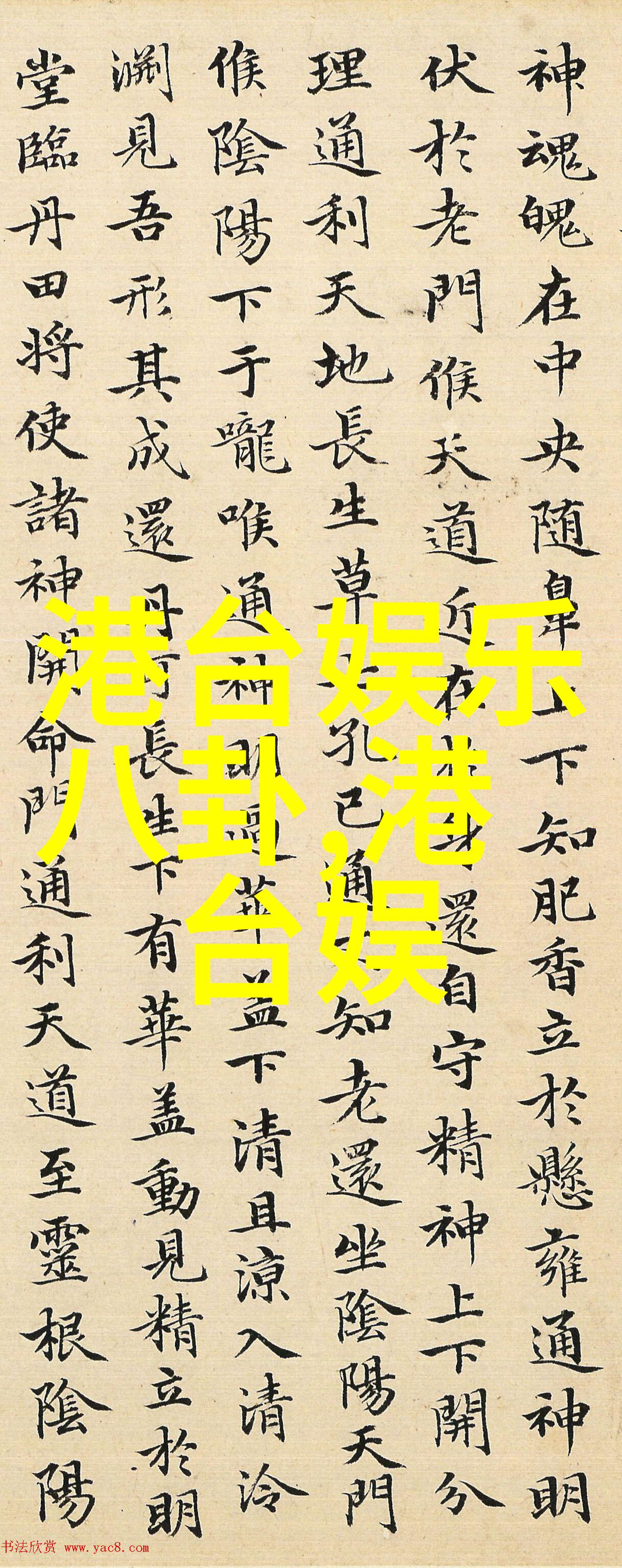 探秘汪峰的成功背后如何成为上头条的歌手