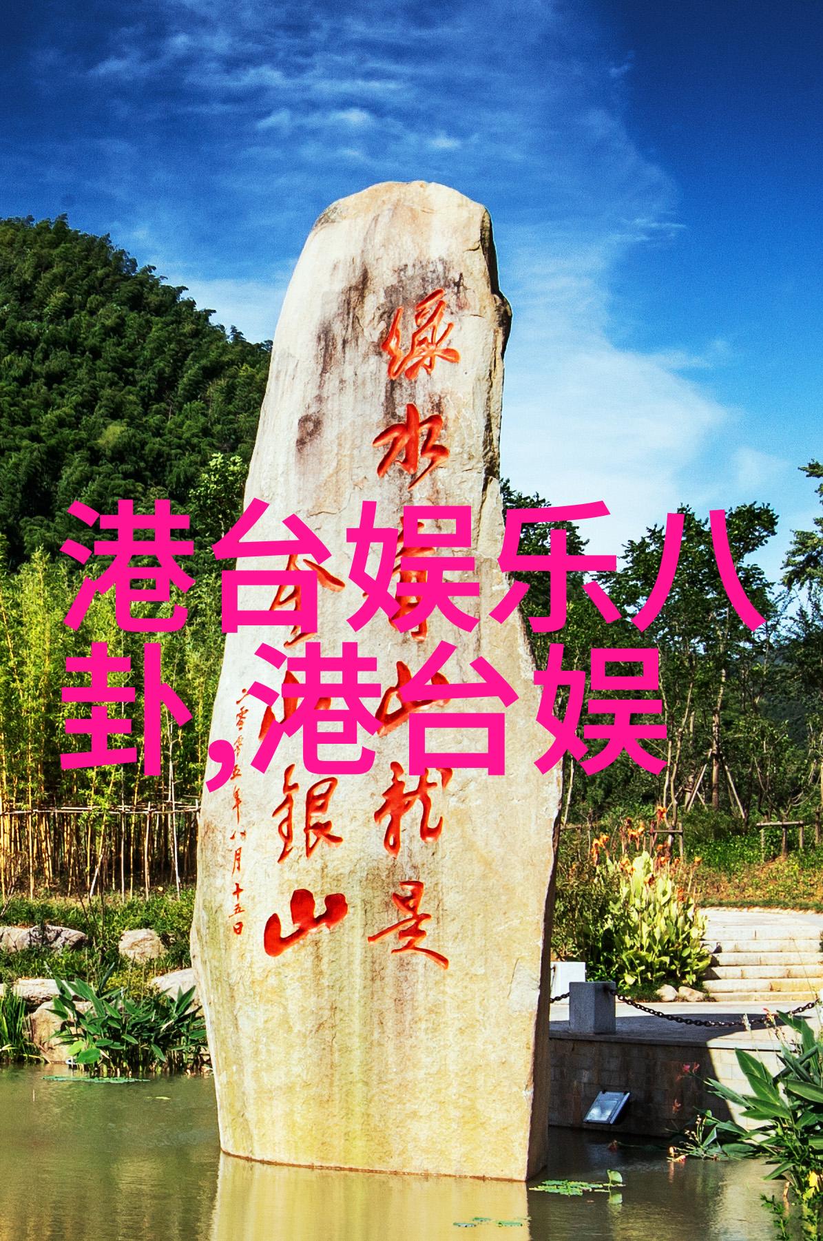 古典美学再现历史建筑精彩照片大全大图分享