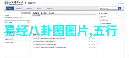 台海关系新动向两岸如何共商共建未来