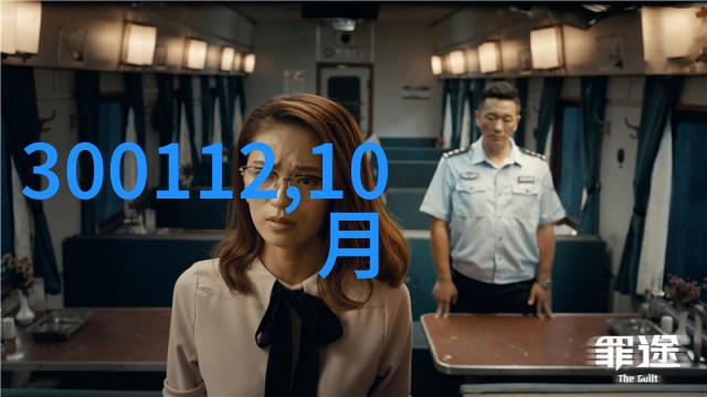三体中的黑暗森林原则宇宙文明的自我限制与生存策略