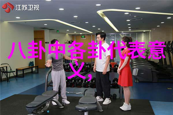 吴宇森将开发美国华工丁龙电影 曾推动中国文化在美国传播引入八卦图元素丰富社会文化交流