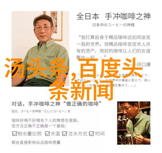 一席神马影院移情高手震撼来袭王智单挑三敌预告片中天雷对地火惊人对决难猜胜负